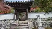 三明院(京都府)