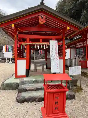 大縣神社(愛知県)