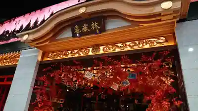 万松寺の本殿・本堂