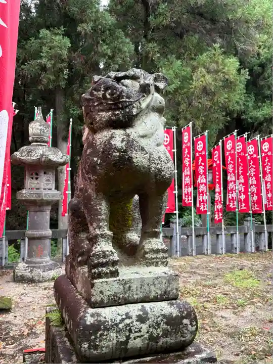 大學稲荷神社の狛犬