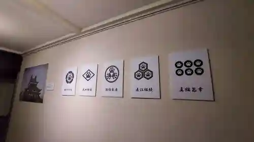 猫猫寺(京都府)