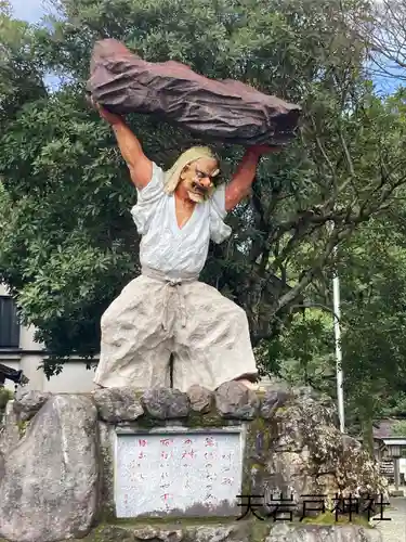 天岩戸神社(宮崎県)