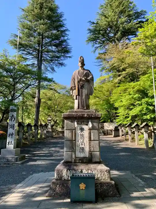 南湖神社(福島県)