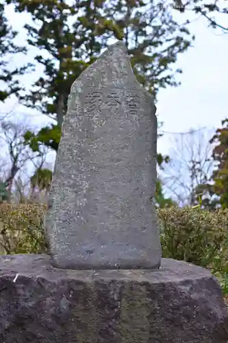 永谷天満宮(神奈川県)