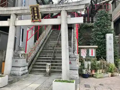 三田春日神社の鳥居