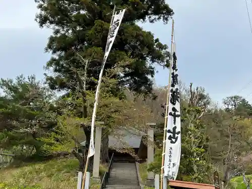 国宝 大法寺のその他建物