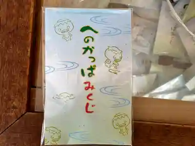 愛媛縣護國神社(愛媛県)