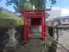 中村町稲荷山稲荷神社(神奈川県)