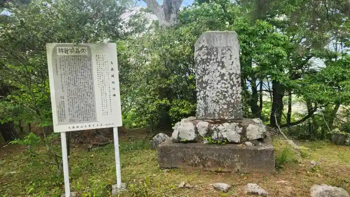 城山観音堂の{uncategorized: "未分類", other: "その他", undefined: "問題あり", building: "その他建物", grave: "お墓", sacred_gate: "鳥居", guardian: "狛犬", statue: "像", buddha: "仏像", history: "歴史", nature: "自然", garden: "庭園", animal: "動物", pagoda: "塔", temizu: "手水舎", mountain_gate: "山門・神門", sanctuary: "本殿・本堂", subordinate: "末社・摂社", art: "芸術", scenery: "景色", jizo: "地蔵", ema: "絵馬", goshuin: "御朱印", omikuji: "おみくじ", items: "授与品その他", amulet: "お守り", goshuincho: "御朱印帳", eats: "食事", festival: "お祭り", votive_dance: "神楽", shichigosan: "七五三参", wedding: "結婚式", experience: "体験その他", initially: "初詣", around: "周辺", anti_infection: "感染症対策"}