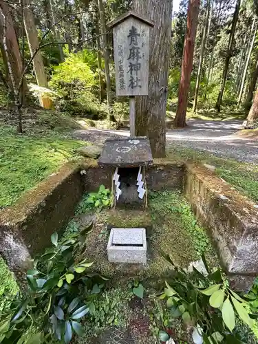 御岩神社(茨城県)