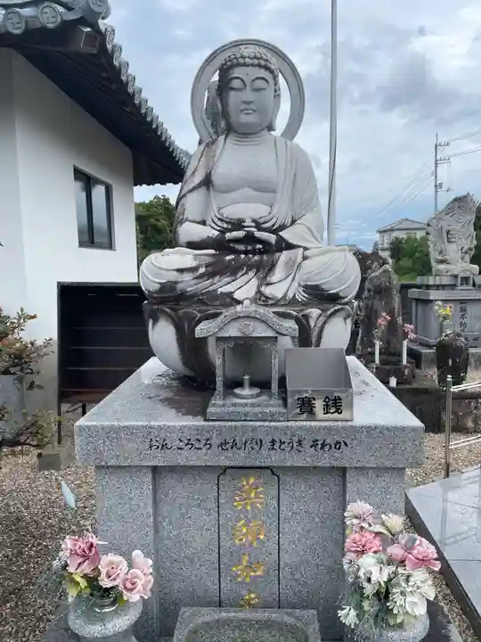 宝蔵院(徳島県)