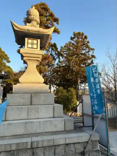 廣田神社(兵庫県)
