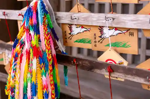 度津神社(新潟県)