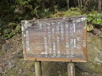 蓮華寺(静岡県)