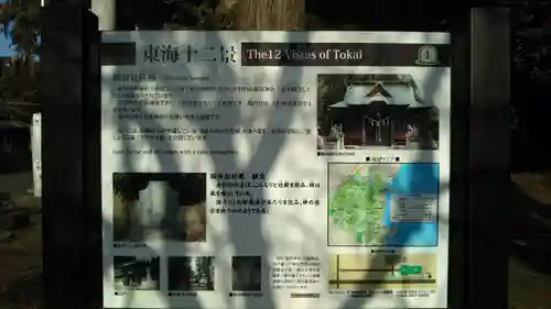 船場稲荷神社の歴史