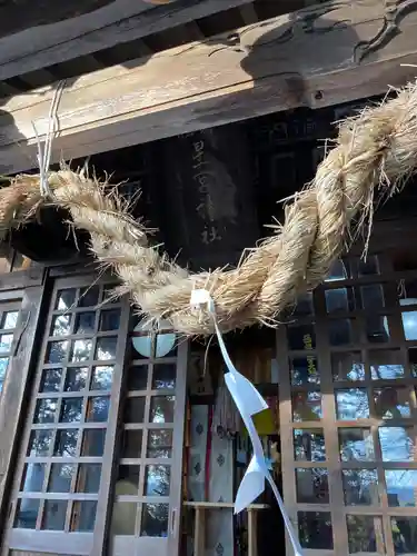 下野 星宮神社(栃木県)