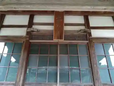 極楽寺(愛知県)