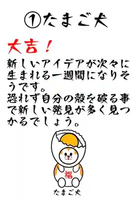 鹿角八坂神社(秋田県)