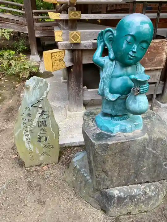 田村神社(香川県)