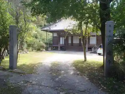 久遠寺(愛知県)