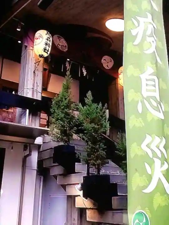 烏森神社(東京都)