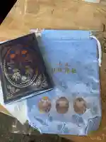 日枝神社(東京都)