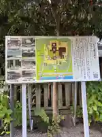 大洗磯前神社(茨城県)