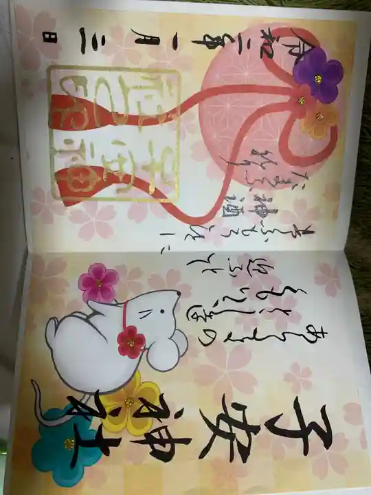 子安神社(東京都)