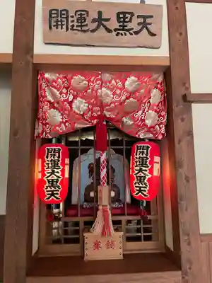 目の霊山 油山寺(静岡県)