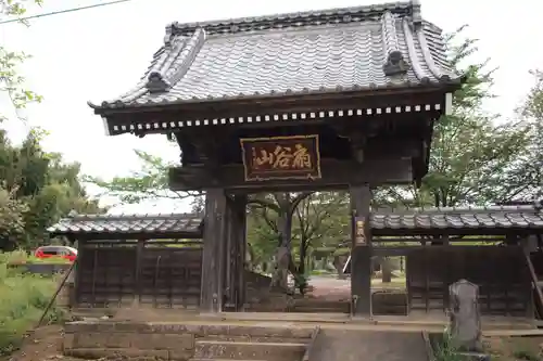 宗悟寺の山門・神門