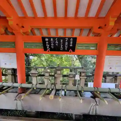 石清水八幡宮(京都府)