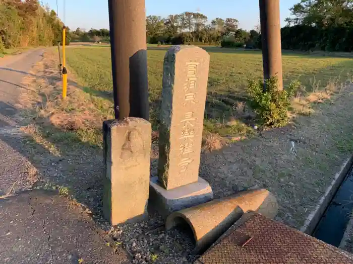 長楽寺の建物その他