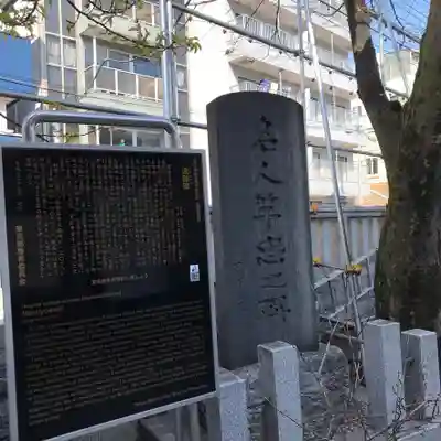 木場 洲﨑神社のその他建物