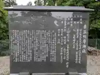 中大沢素盞嗚尊神社(兵庫県)