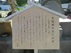 愛染堂勝鬘院の歴史