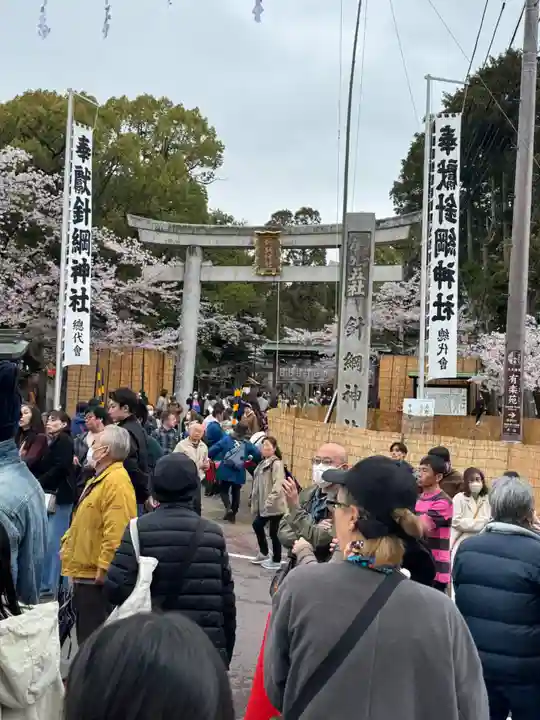 針綱神社(愛知県)