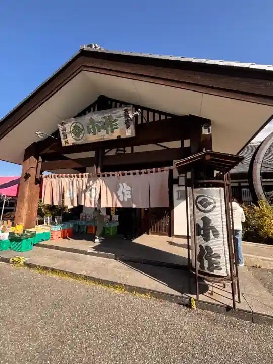 甲斐國一宮 浅間神社(山梨県)