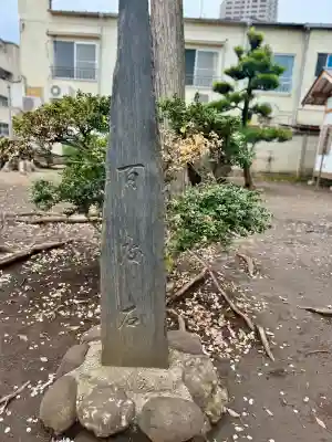 和田稲荷神社(東京都)