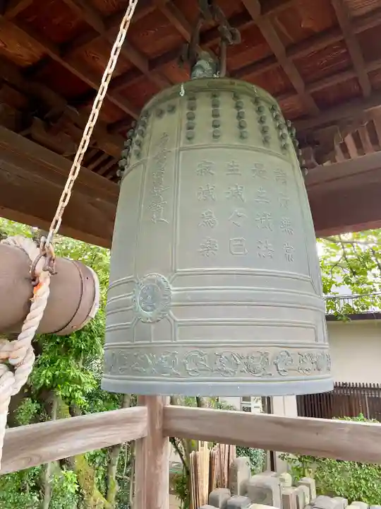 妙行寺(東京都)