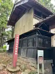 櫻井神社(長野県)