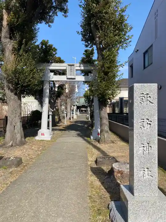 諏訪神社(神奈川県)