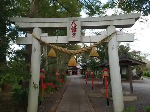 山田八幡神社の鳥居