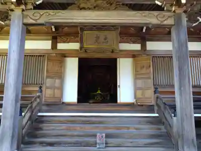 恵光院(和歌山県)