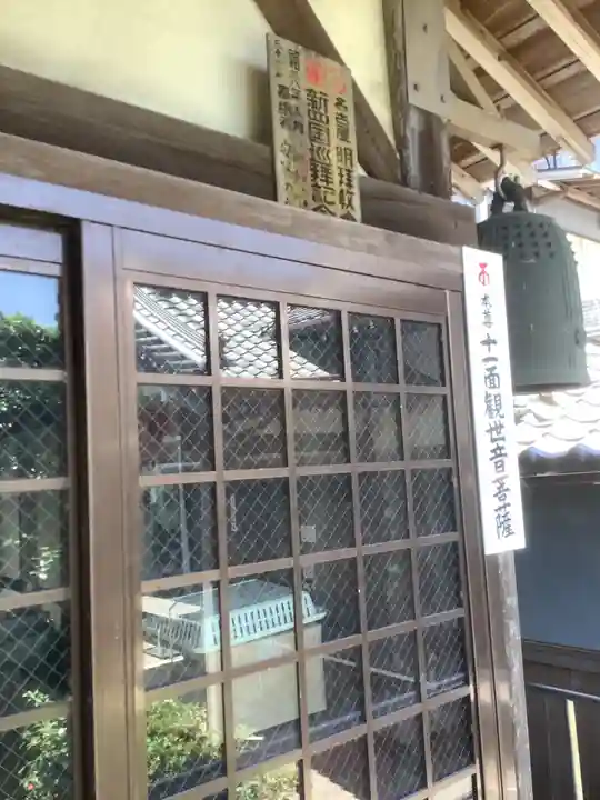 宝乗院(愛知県)