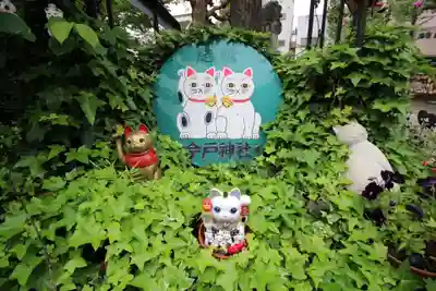 今戸神社のその他建物