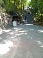 三峯神社(埼玉県)