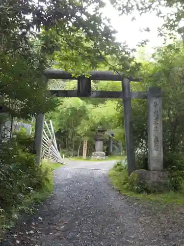 八王寺の鳥居