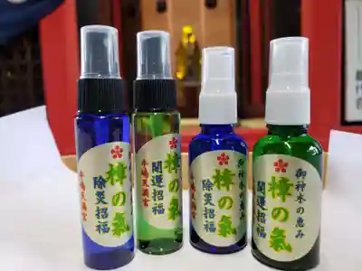 牛嶋天満宮の授与品その他