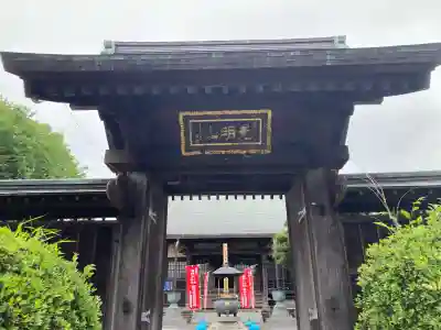 大善寺の{uncategorized: "未分類", other: "その他", undefined: "問題あり", building: "その他建物", grave: "お墓", sacred_gate: "鳥居", guardian: "狛犬", statue: "像", buddha: "仏像", history: "歴史", nature: "自然", garden: "庭園", animal: "動物", pagoda: "塔", temizu: "手水舎", mountain_gate: "山門・神門", sanctuary: "本殿・本堂", subordinate: "末社・摂社", art: "芸術", scenery: "景色", jizo: "地蔵", ema: "絵馬", goshuin: "御朱印", omikuji: "おみくじ", items: "授与品その他", amulet: "お守り", goshuincho: "御朱印帳", eats: "食事", festival: "お祭り", votive_dance: "神楽", shichigosan: "七五三参", wedding: "結婚式", experience: "体験その他", initially: "初詣", around: "周辺", anti_infection: "感染症対策"}