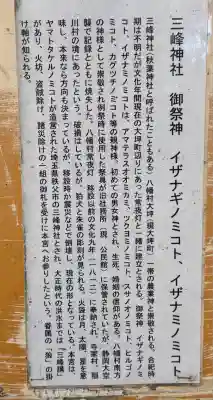 八幡神社(静岡県)